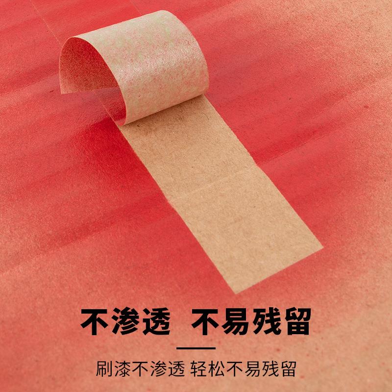 弱粘性美纹纸纸胶带术刷墙面艺漆乳弱粘美纹胶分和色纸低粘漆度手