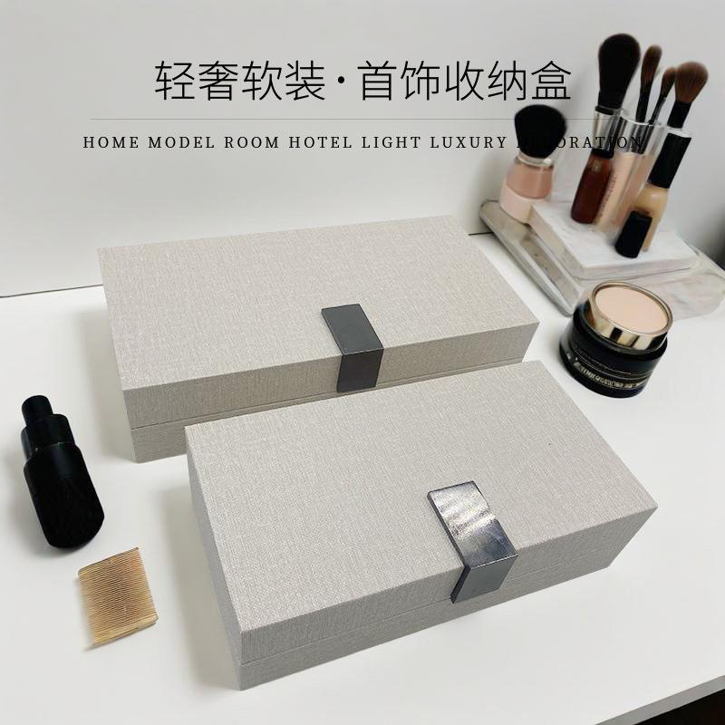 装设计SLG收盒摆软样件高档工艺饰品盒板间家居玄关装饰储物纳盒