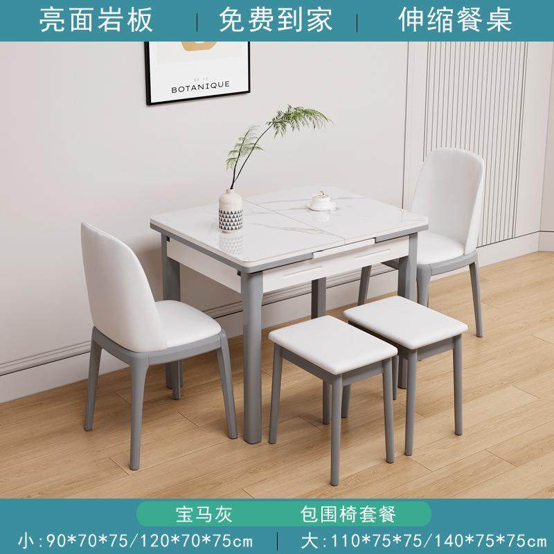 岩板组缩桌小户型家用推拉折叠XCD餐桌椅伸合现代简约实木抽拉饭