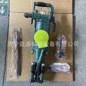矿用YT24腿式 凿岩机手持气腿用两支岩破碎凿钻机便携79式 YT28凿岩
