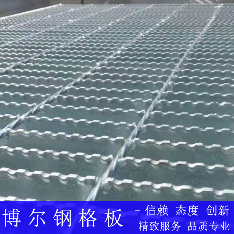 吊顶格栅水沟盖钢格板重型承重钢格栅板车库楼梯踏步板防滑齿形
