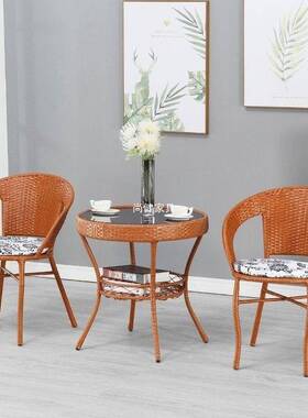 阳小桌背椅三件套藤编椅户外庭茶几组合62946室外露台仿藤编院靠