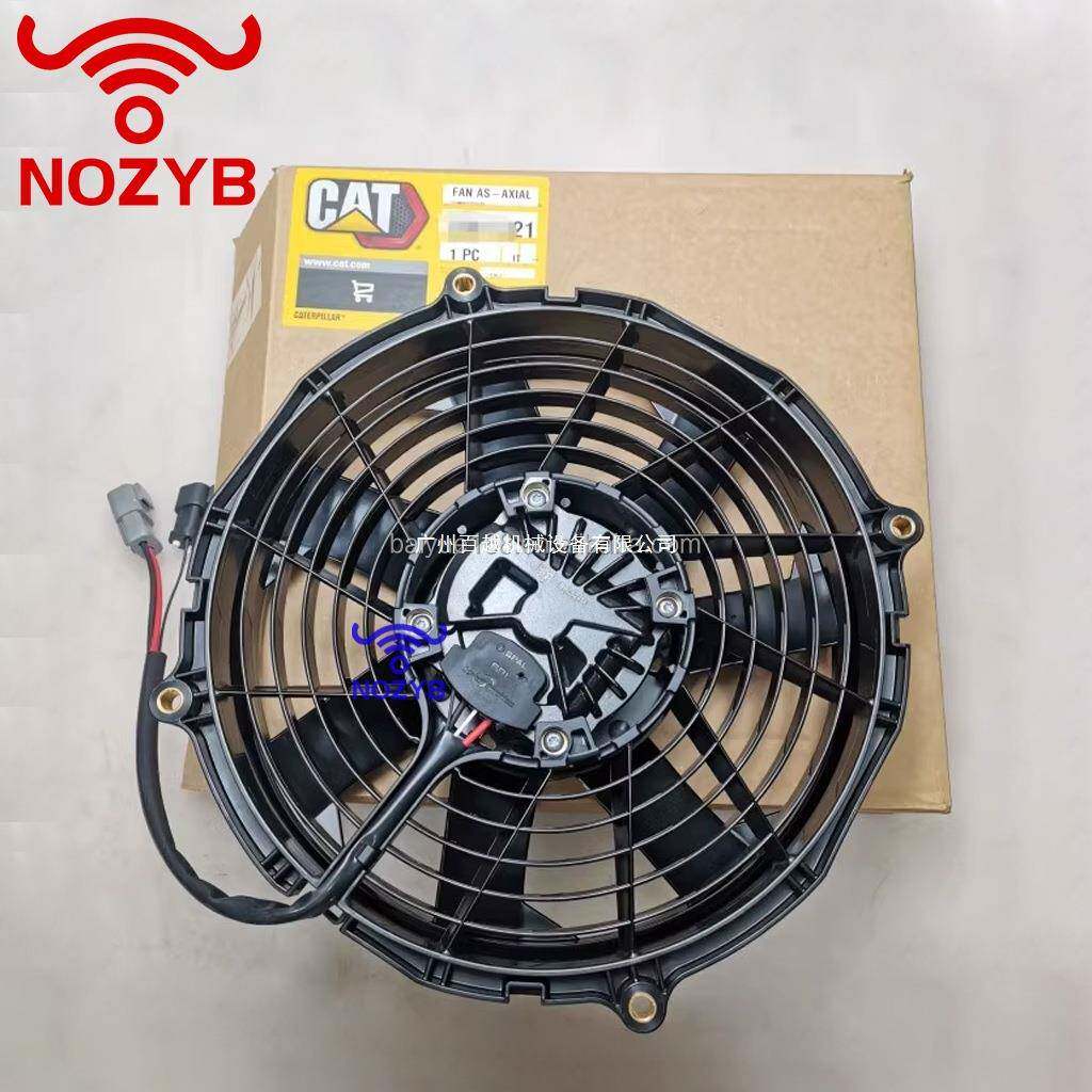 挖掘机7零件C.1C13UTL发动机风扇叶508095，用于Ca1t320GC323G片C
