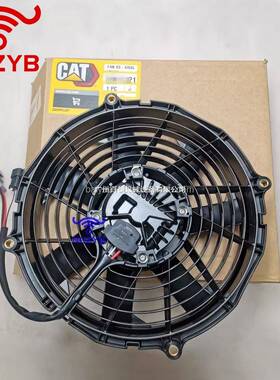 挖掘机7零件C.1C13UTL发动机风扇叶508095，用于Ca1t320GC323G片C