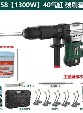 德电轰硕407电镐08840气缸拆墙混5凝土6A天炮开槽重型重载锤冲击