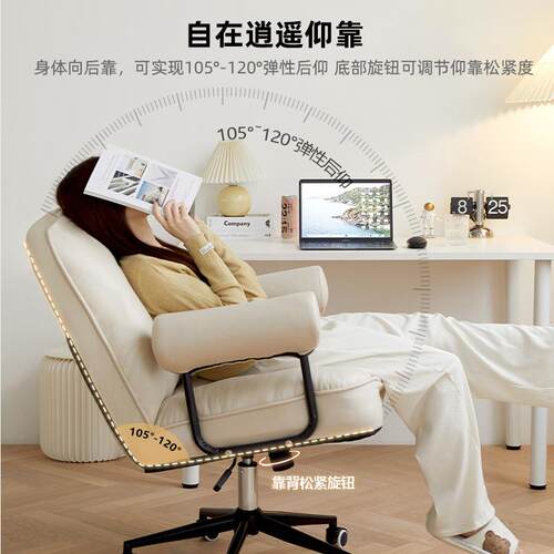 脑椅家电用舒适久坐KYN电竞椅发旋转靠单人沙老板背椅可升降学习