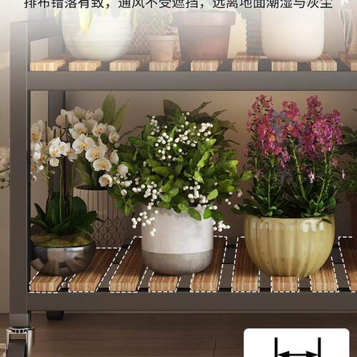花架置物架台置物阳子客厅卧室可移动室外985多层体一靠墙多肉架
