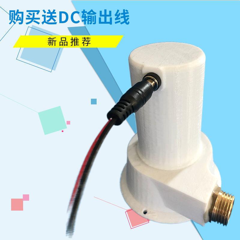 微垒野外微型野外水力发电涡轮水利发机电机家用小型便携冲击式型