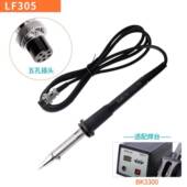白光LBLASF305电烙手柄K3300可调温高频涡0流焊台手铁柄20W铁芯焊