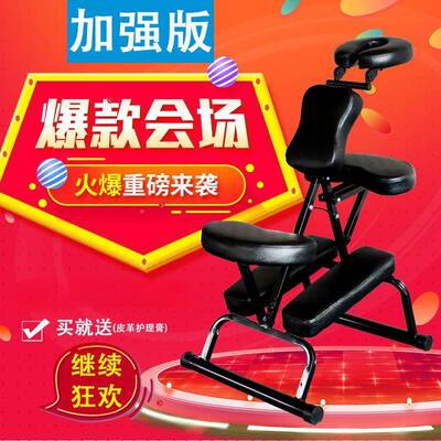 身纹XGF椅刮痧椅折叠式按摩椅椅便携式推拿刺椅青椅子满背纹身子