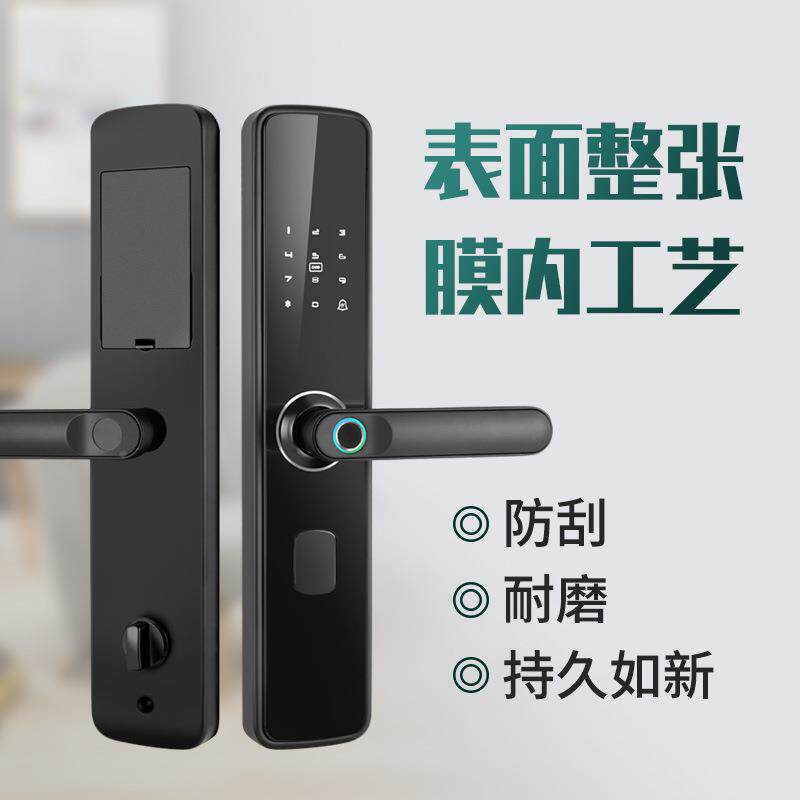 智能锁半码自动一握开盗大门锁A19进户门入户大家用电子门密指纹