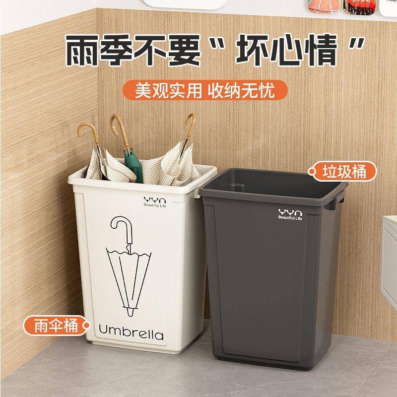 MXK雨伞门门口堂入户收纳商用酒店大雨伞桶长柄宿教室大容量雨伞