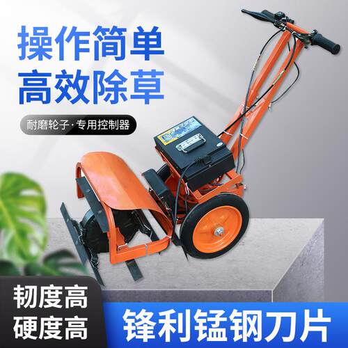 充电式手电动除20#草机开沟小型锄地农松土推除草器开荒用耕地除