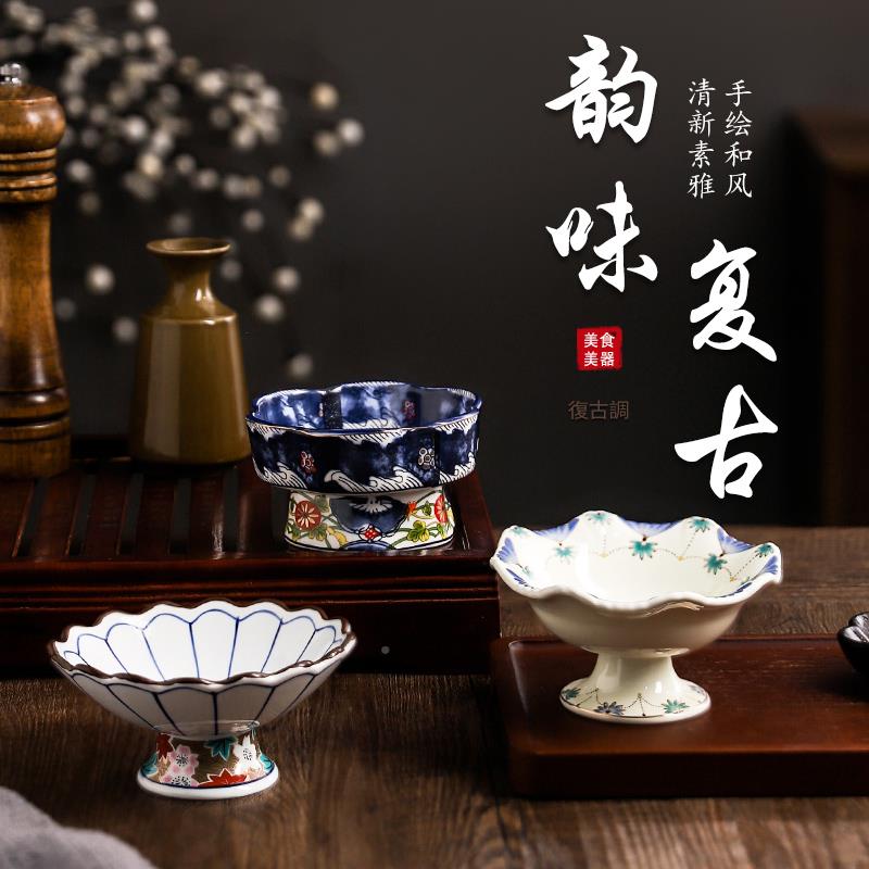 日式创意高脚碗瓷陶菜碗怀石料用理前碟商甜品碗小吃FUF碗点心碗
