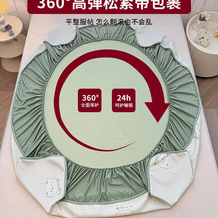 冰豆豆凉感冰床笠202新5款四季通用F99SMT6H丝季床罩床夏垫保护罩