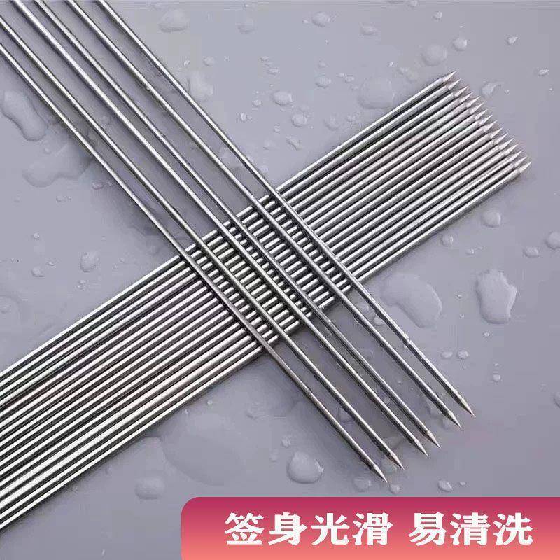 签子圆厂家直供锈钢钢烧烤签子不锈商用烤针钢签不羊肉串签子烤肉