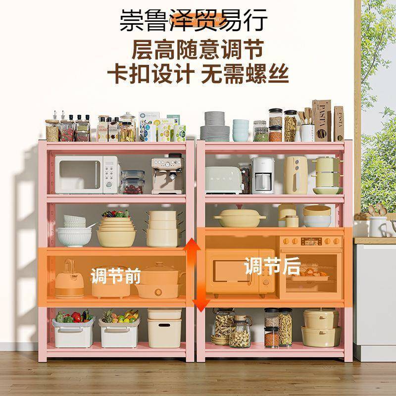 厨房置物架多落崇鲁地货多层微波炉柜烤箱功能收纳架子家用彩色储