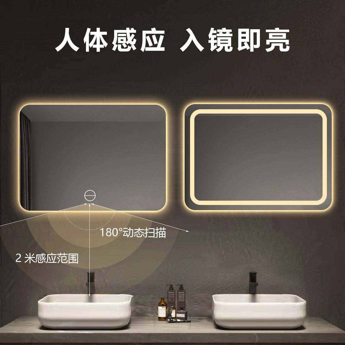 8V卫雾生间挂墙式浴室子智能触摸屏发光洗手997台镜子防梳妆台化