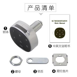 圆孔左开时铁抽皮柜木柜针屉锁更衣柜柜子电子密码逆锁衣柜电PDK