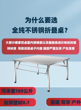 不锈钢叠桌折子餐桌摆摊外宿舍家户用吃便携饭学F97TT6HM习写字简