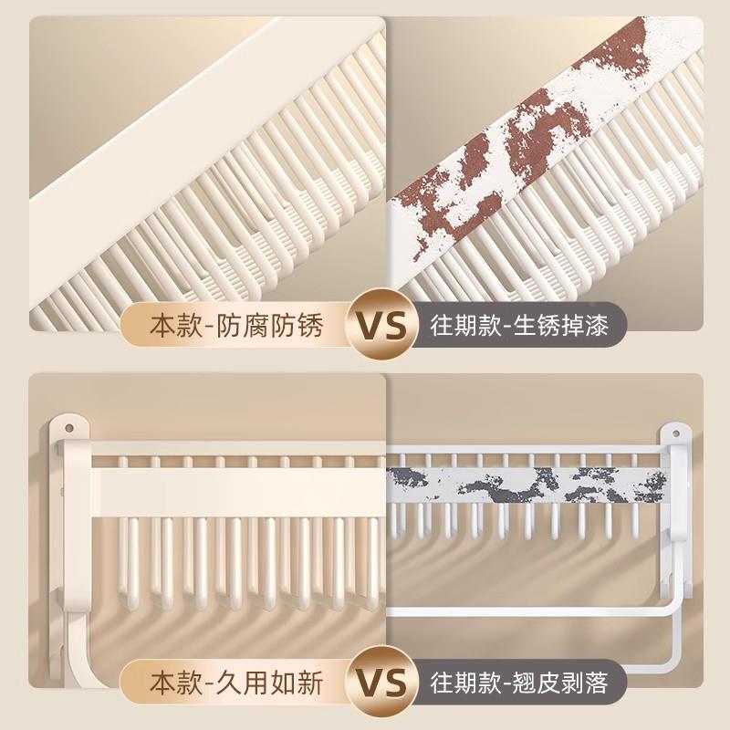 奶油白浴室毛巾式架免打孔服厕所物卫生间置架壁挂式衣收纳壁挂洗