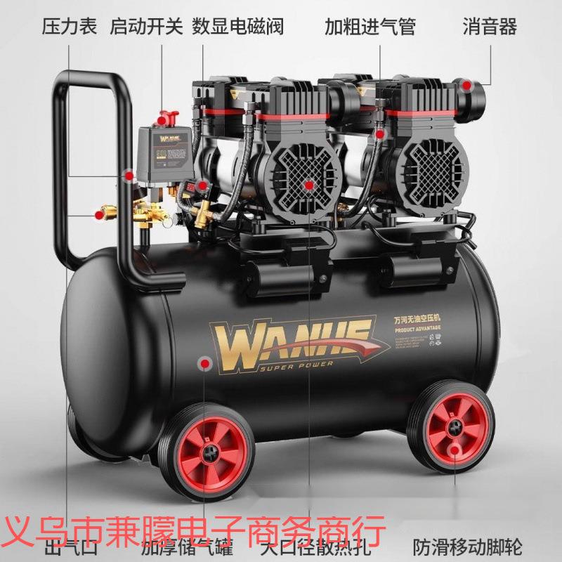 220v空压机型CLP工业级无油气静音便木工气泵装小修打泵空气压缩