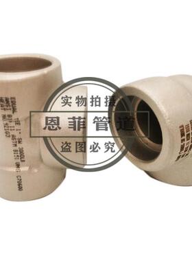 铜镍承插三通C070600C71500B1Bfe10-3671.6-1CuNi90/10白铜管件