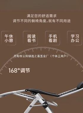 懒折躺椅叠午两H用老人午睡靠背椅便携家用阳台休闲人椅子电脑休