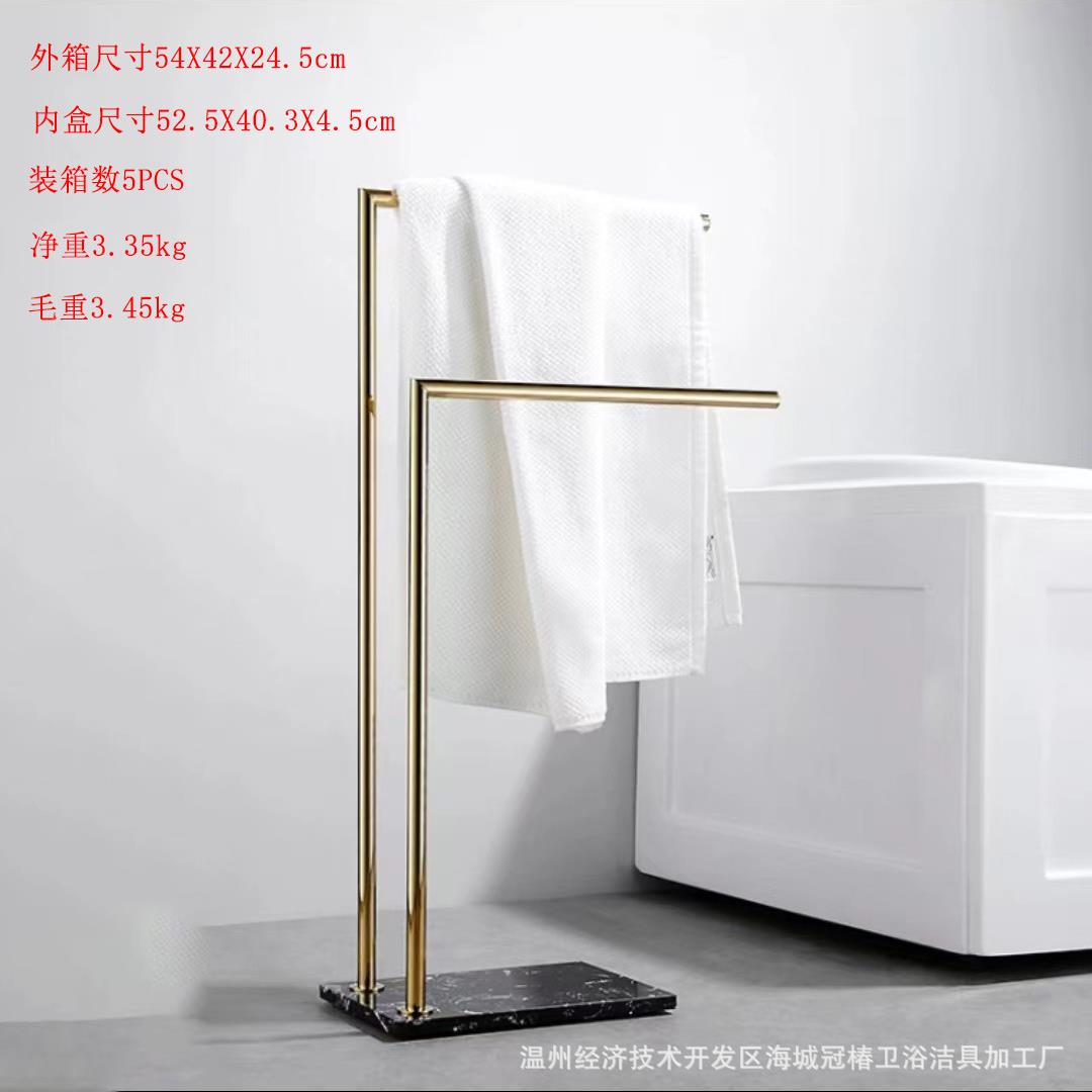 跨境纳落地式942免打孔不锈钢毛巾物架置室立式酒店大理石浴浴巾