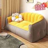 懒DAX人沙发榻榻米网小红袋单双人躺卧室阳豆台户型小出租屋地上