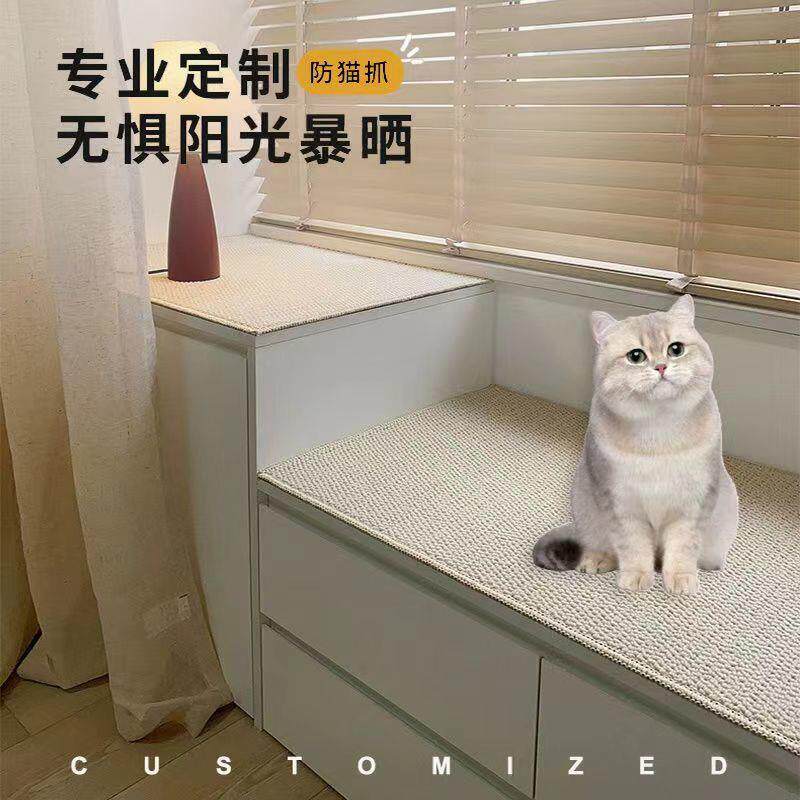 仿桌剑麻日式垫榻榻米落地窗台书卧室子茶飘窗客厅厂家直供地毯异