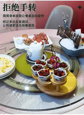 ft餐FXG电动转盘餐饮玻璃转盘圆桌转盘底座木餐玻璃桌转盘实岩板