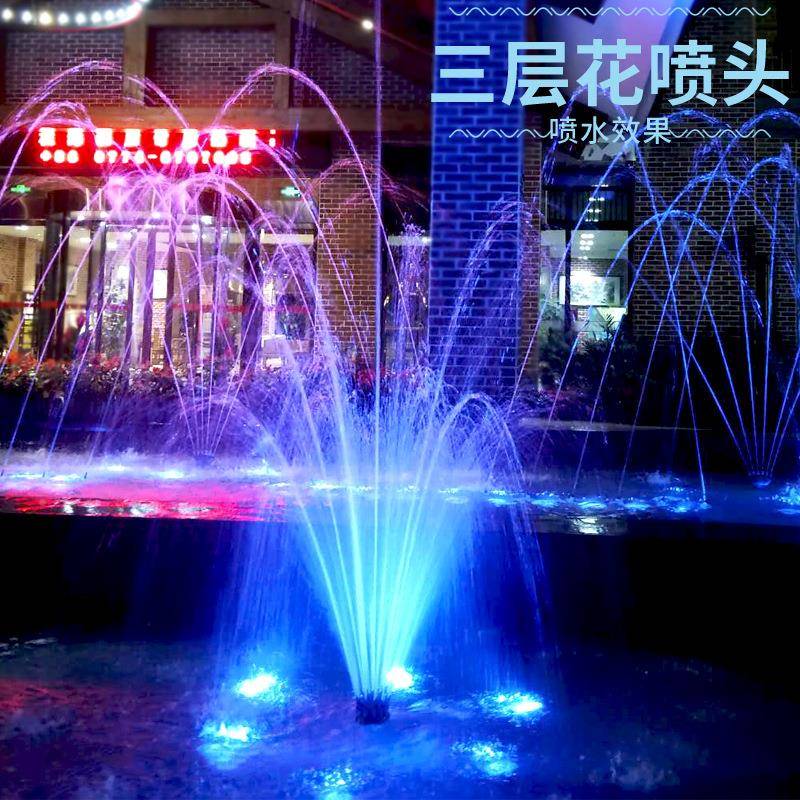 三层370花喷头头喷泉水景钢泉喷喷头不锈可调三层花喷喷嘴