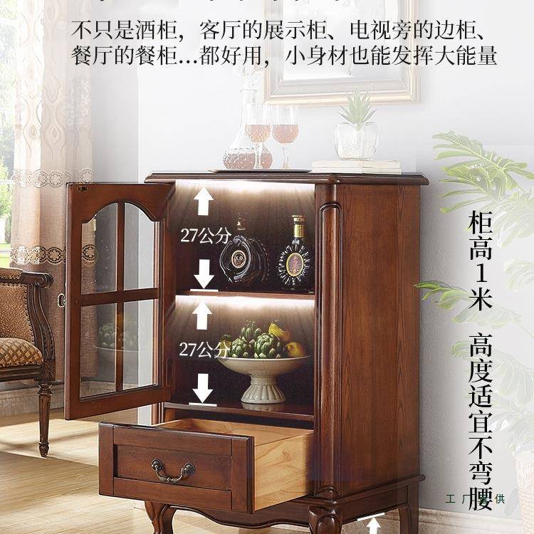 美式电酒柜欧式实木玻璃小茶水柜柜家新中式复古客厅视边MEX柜展