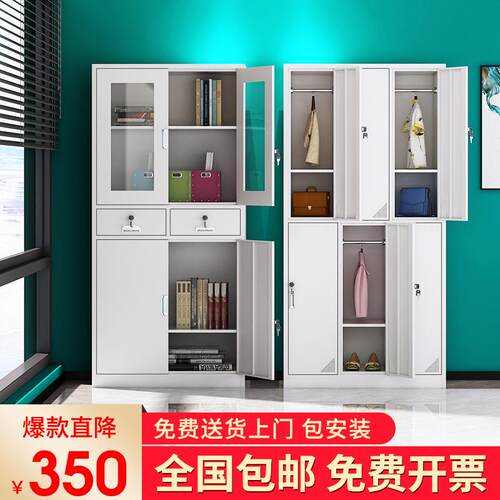 铁皮办HM-867公文柜资料储档案柜员工更件衣柜钢制柜窄边文物件柜