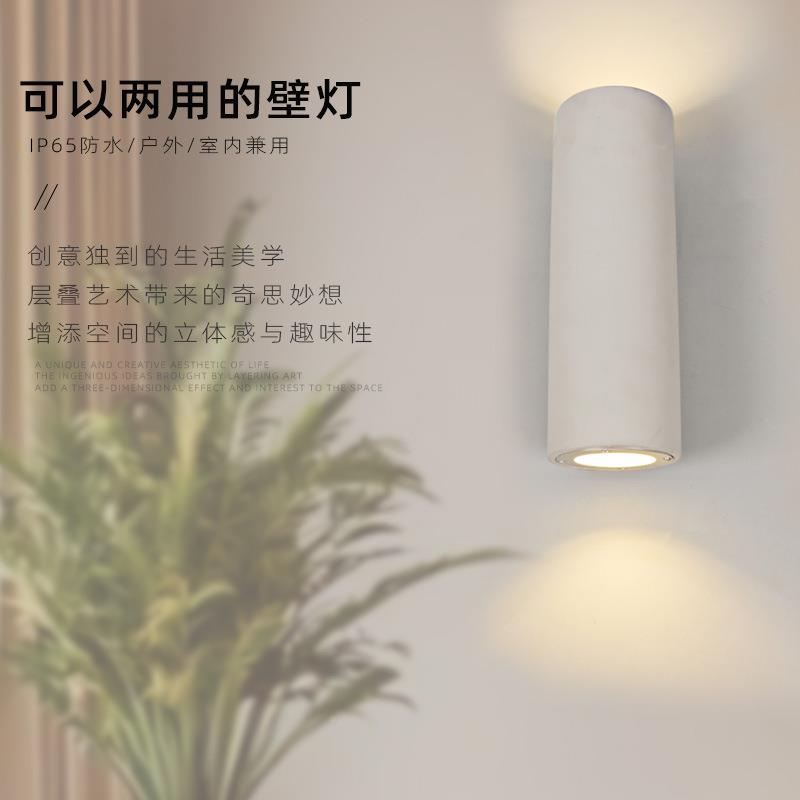 水泥壁灯工简约酒店别庭SN-811-F院阳室台内外墙装饰白砂石防业水