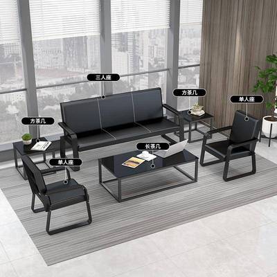 办公沙发简HCZ约现代铁艺三客人位会务接待办公沙室发茶几组商合