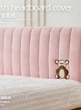 ?2Fh(h(^l$025新款欧丑式床垫头套罩卧室秋冬改造木床遮包软靠全
