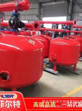 体自反冲砂石过滤器水肥一机微喷滴灌农田LFQ-1600灌溉洗6动3钢制