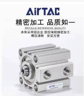 AirTAC亚德客原装气动超薄型气缸SDA80X20B SDA80X25B SDA80X30B
