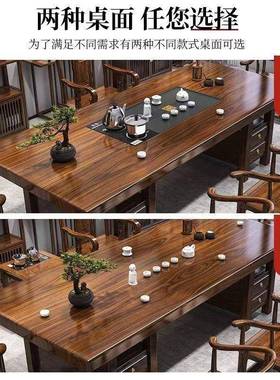 实木茶桌大板桌椅组新中合式办公室LFJ泡客厅家用泡一茶茶台茶几