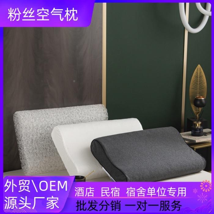 新款6面气424426D睡纤维空气护枕支撑不塌颈透枕头成人眠枕家用舒