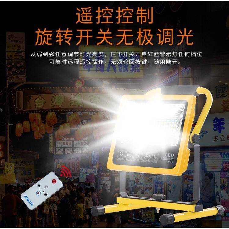 超薄强光充电光灯户应急灯工地停超薄充电电营摆摊投手提家用外露