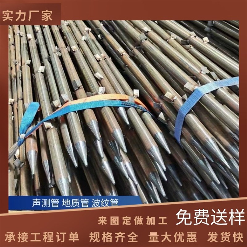 注浆小导管隧道支护用定制无缝声测管32有孔T注浆导管钢花管