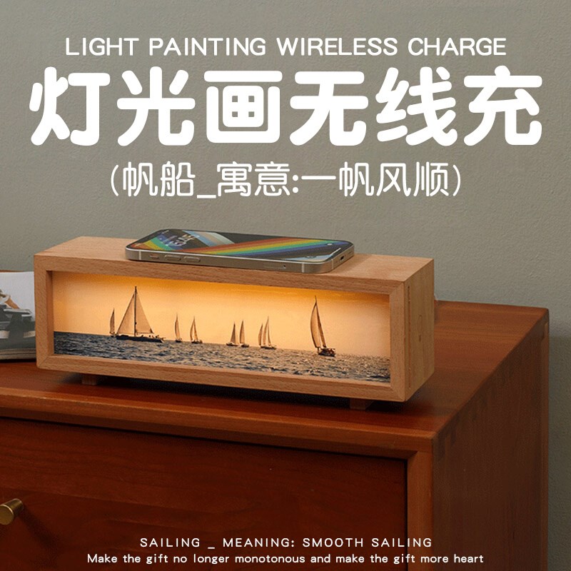 灯光画无线充小夜灯桌面卧室床头睡眠台I灯桌面宿舍摆件氛围起夜