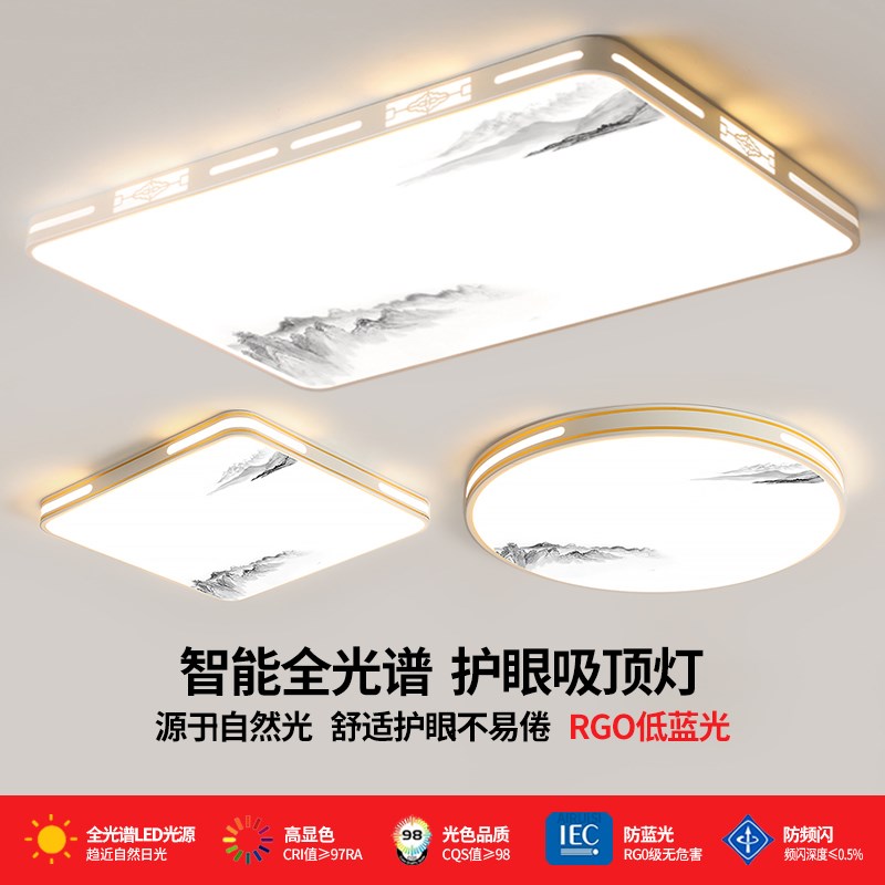 客厅大灯吸顶灯饰轻奢家用大厅y主卧室吊灯具现代简约大气2025新