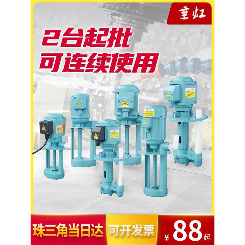 机床油泵DB-25a/AB/JCB单相90三相电泵120NW线切割150车床冷却水