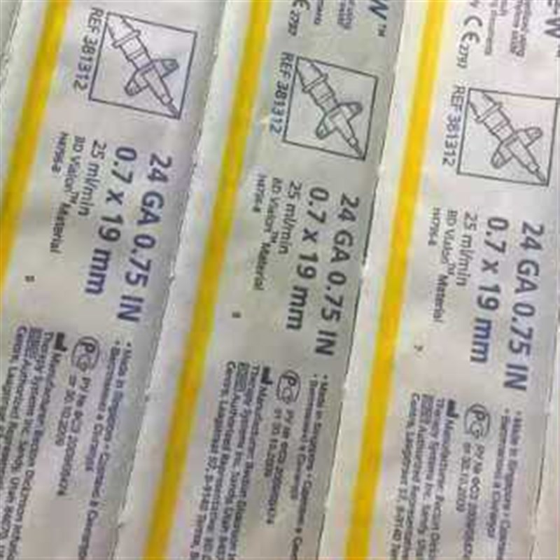 美国BD   381v312   型号  50只装