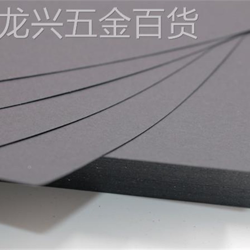 8开4开8KK020g封面ILP4纸C黑色白色厚硬卡手工卡纸片纸名片纸