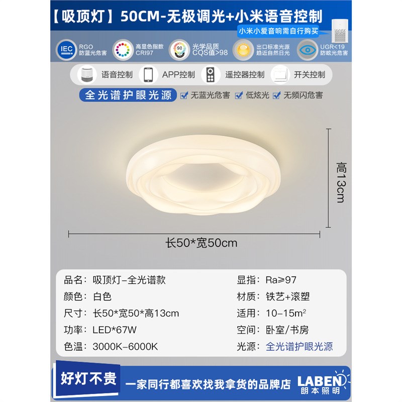 卧室灯北欧d创意曲奇甜甜圈主卧灯现代简约书房灯奶油风房间吸顶